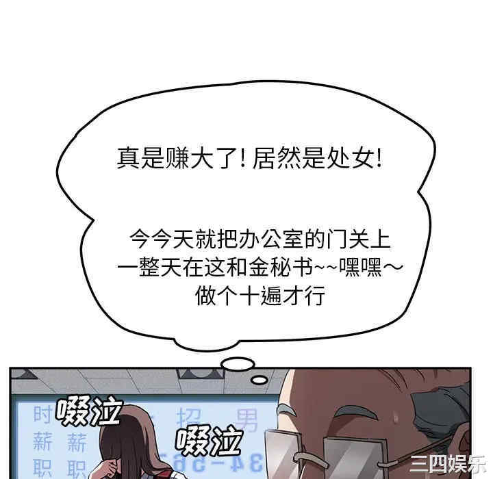 继母