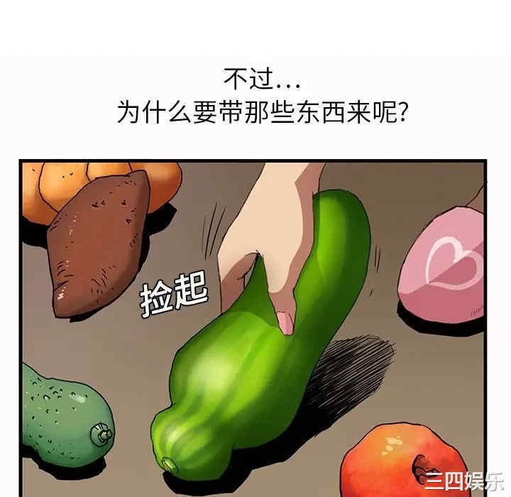 继母