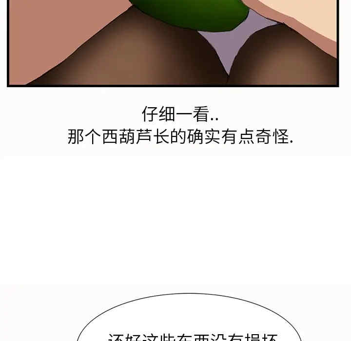 继母