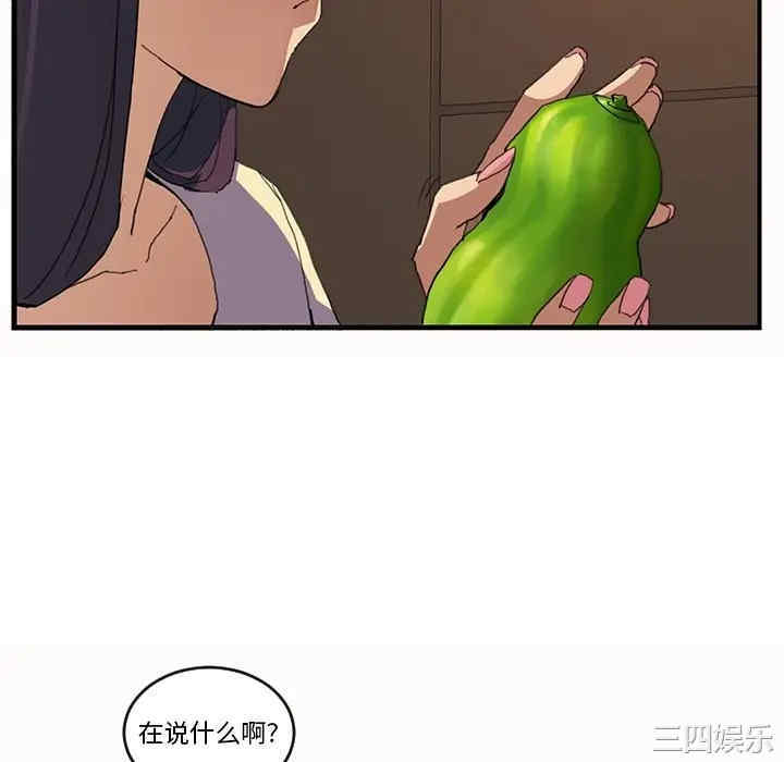 继母