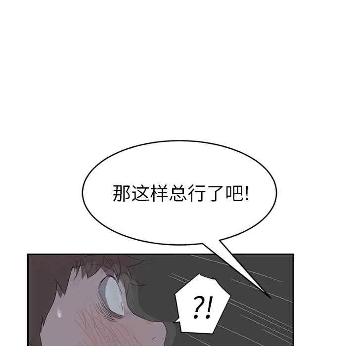 继母