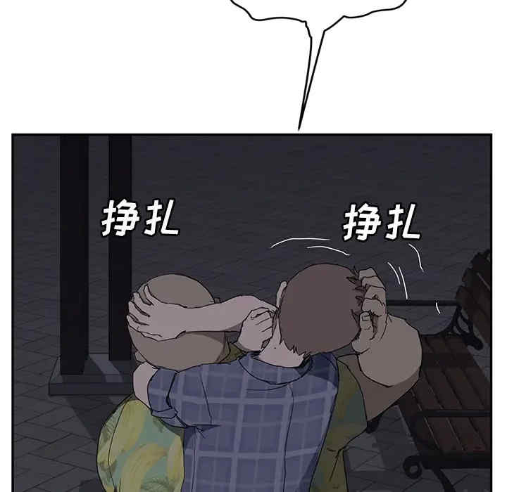 继母