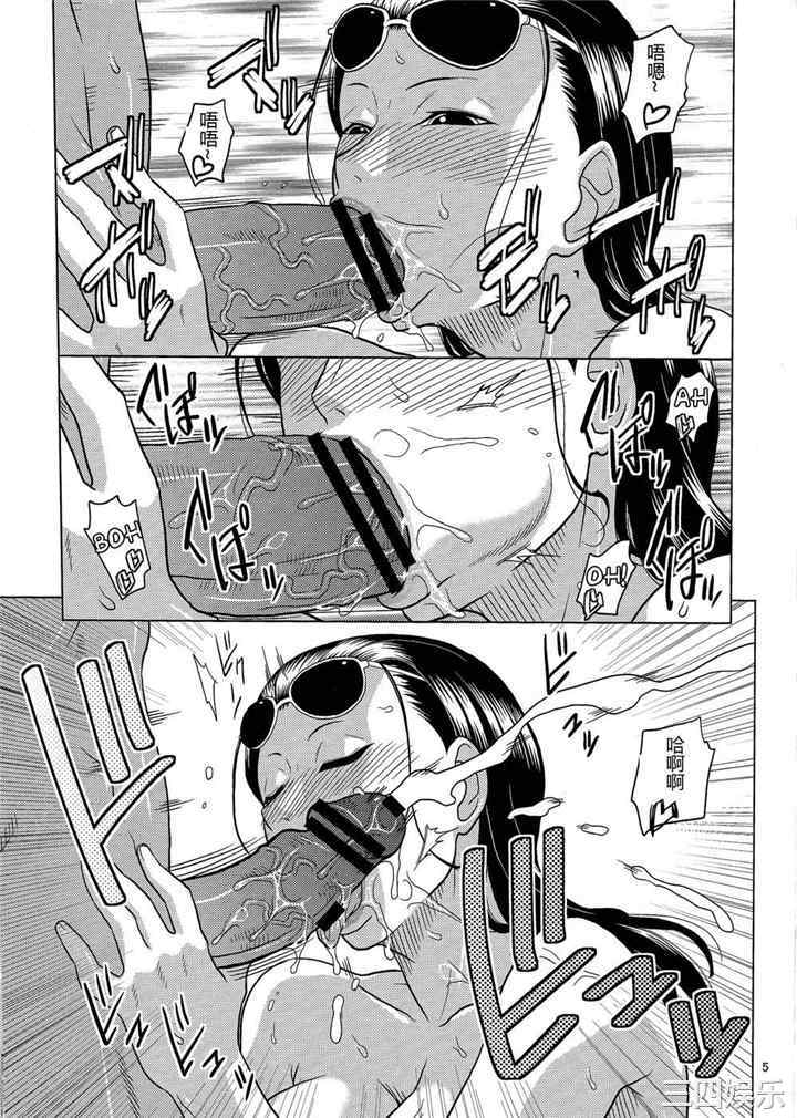 海贼王本子精选