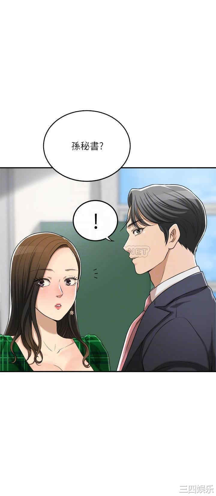 抑欲人妻