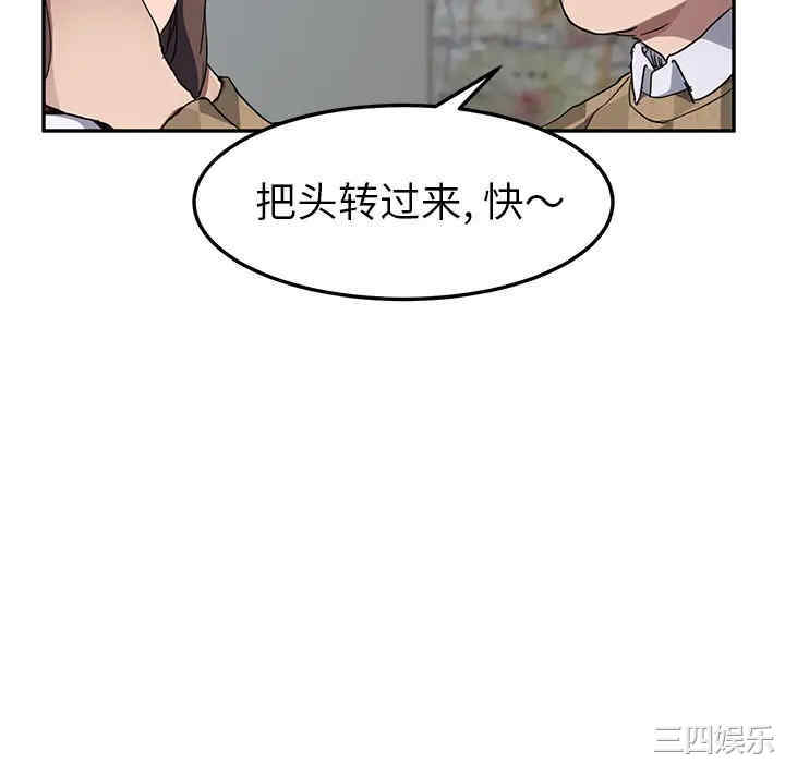 继母