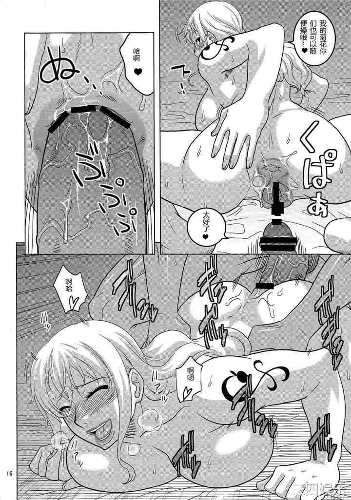 海贼王本子精选