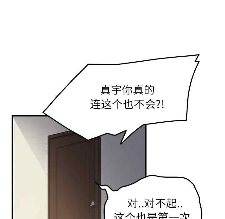 继母