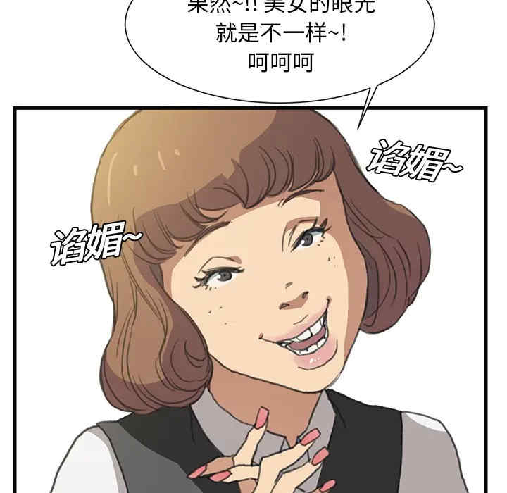 继母