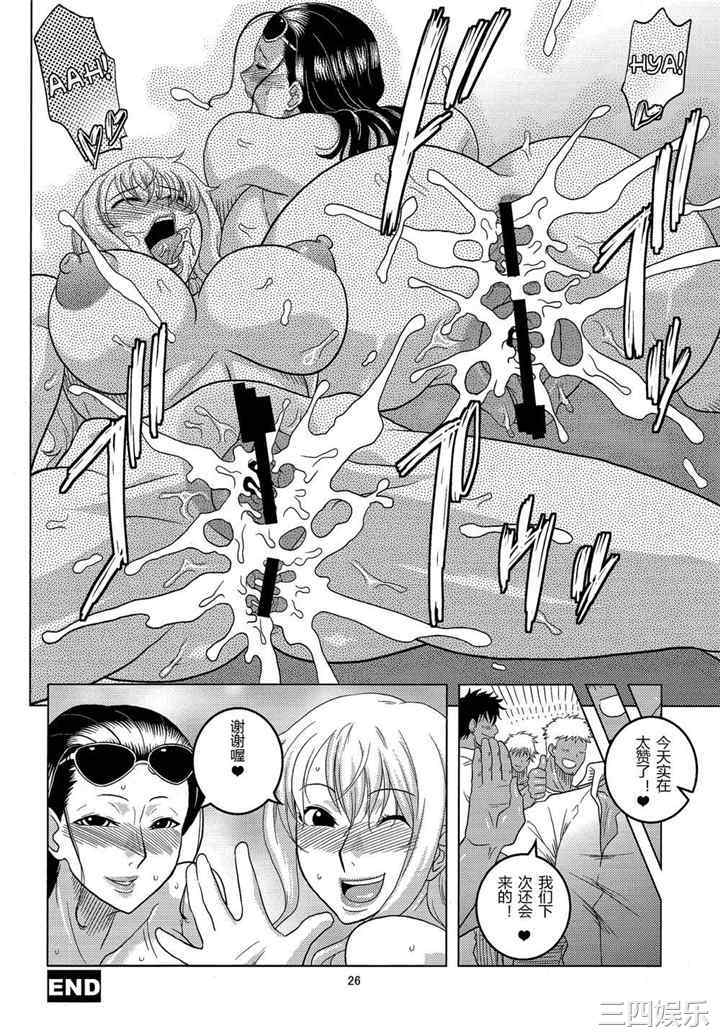 海贼王本子精选