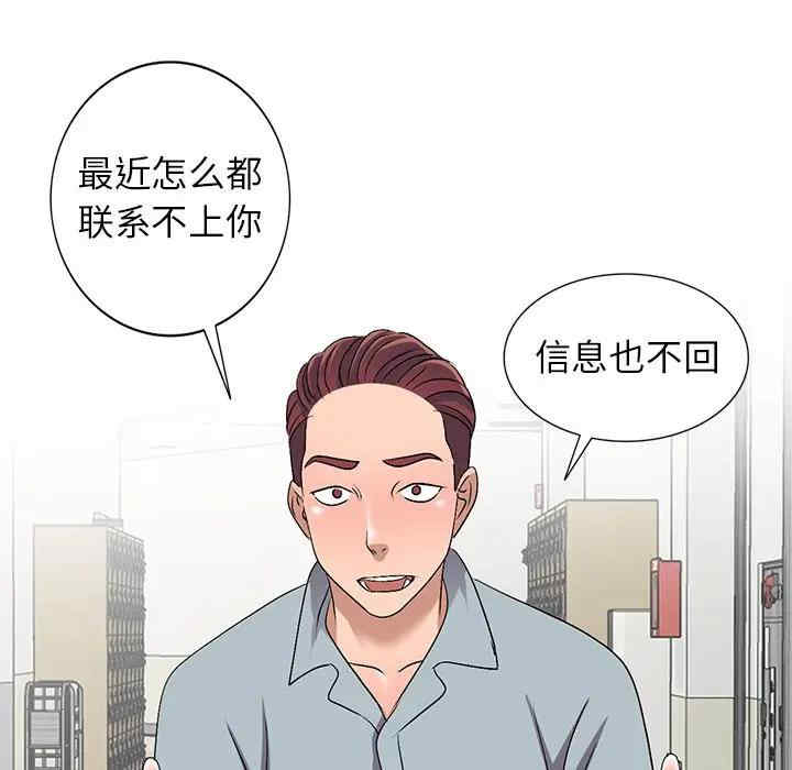 娜娜变身记