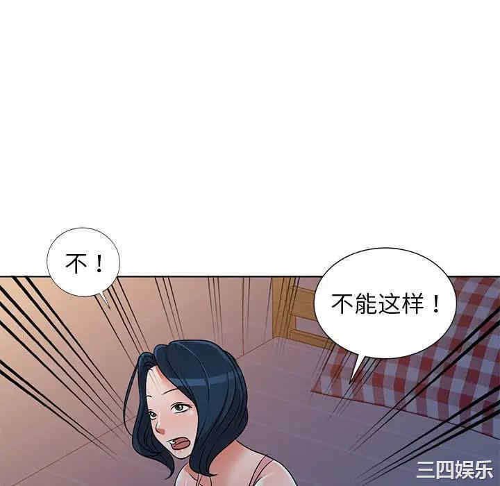娜娜变身记
