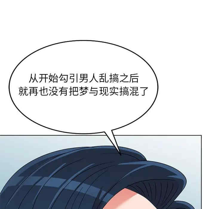 娜娜变身记