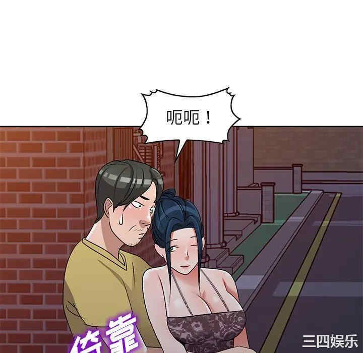 娜娜变身记