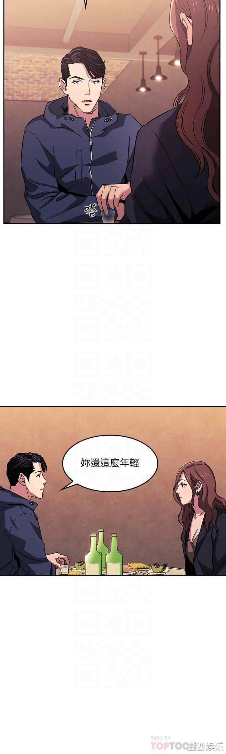 朋友的妈妈