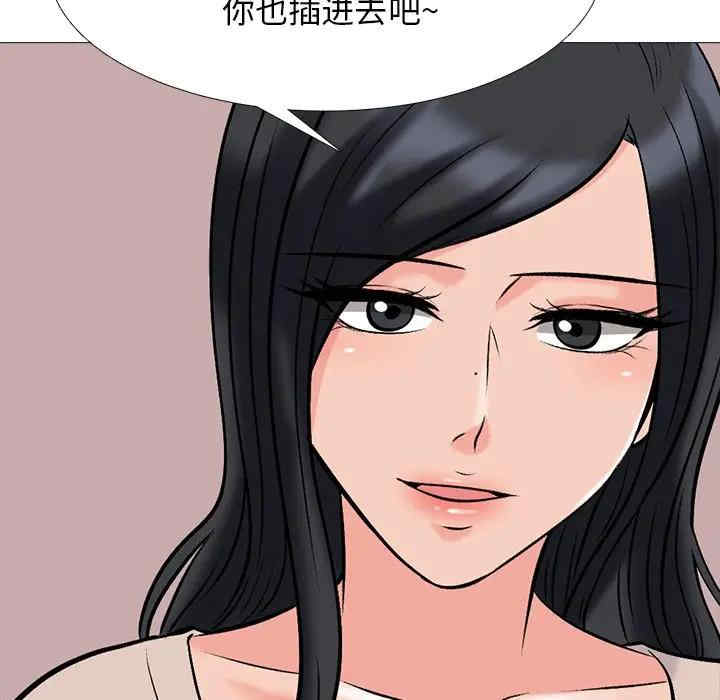 心机女教授