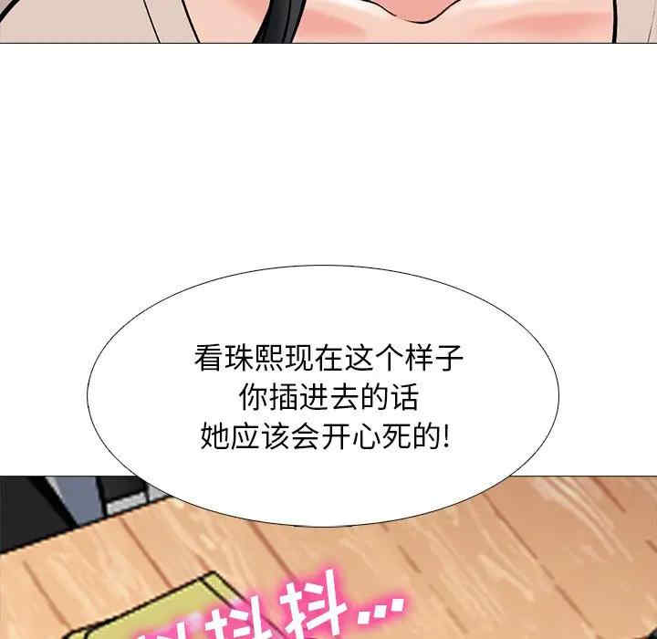 心机女教授