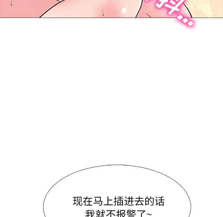 心机女教授