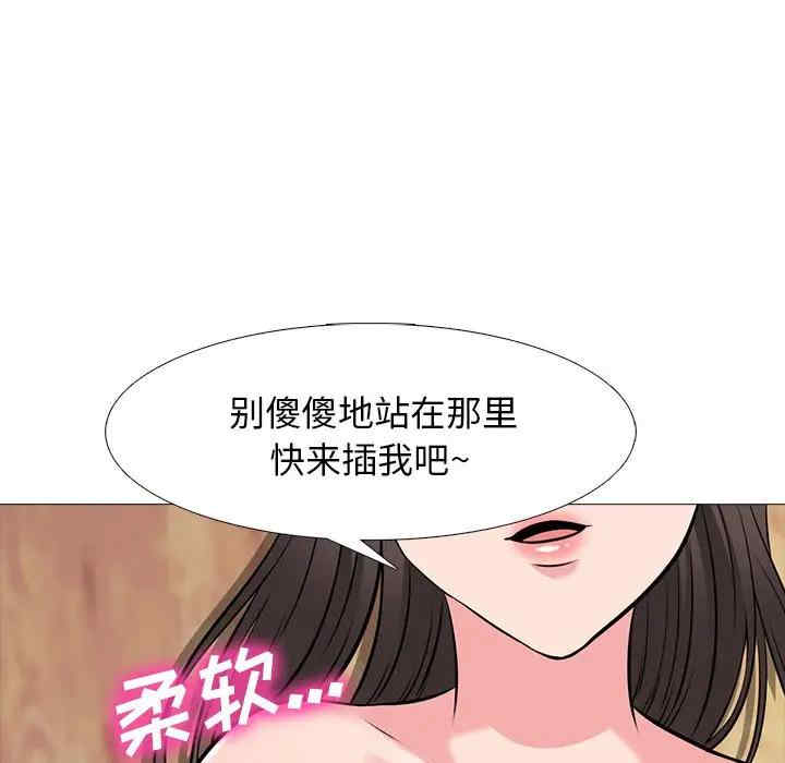 心机女教授