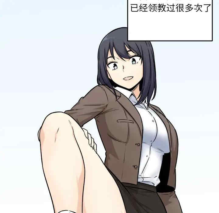 最惨房东并不惨/恶霸室友毋通来