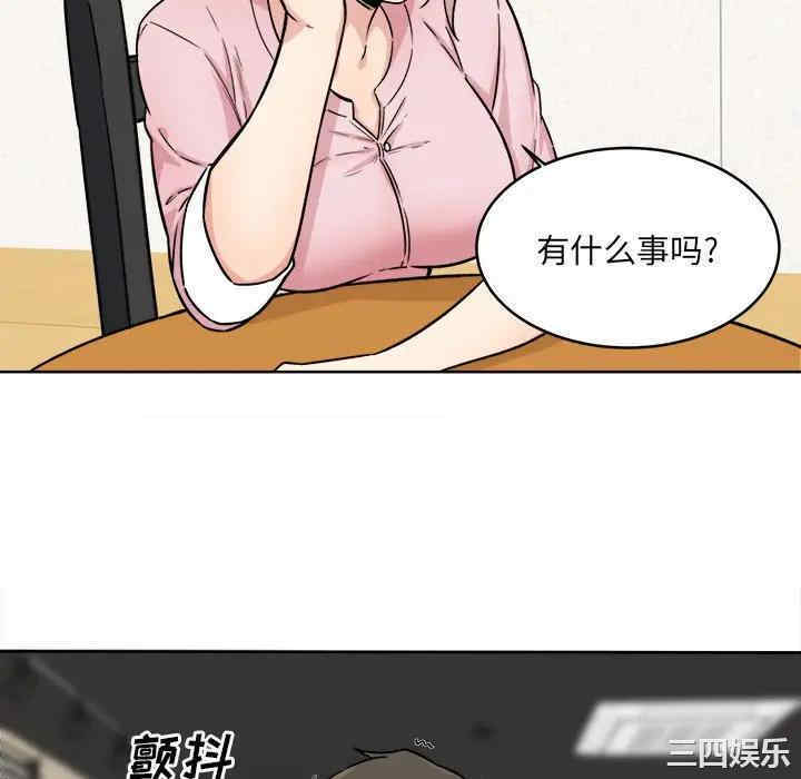 最惨房东并不惨/恶霸室友毋通来