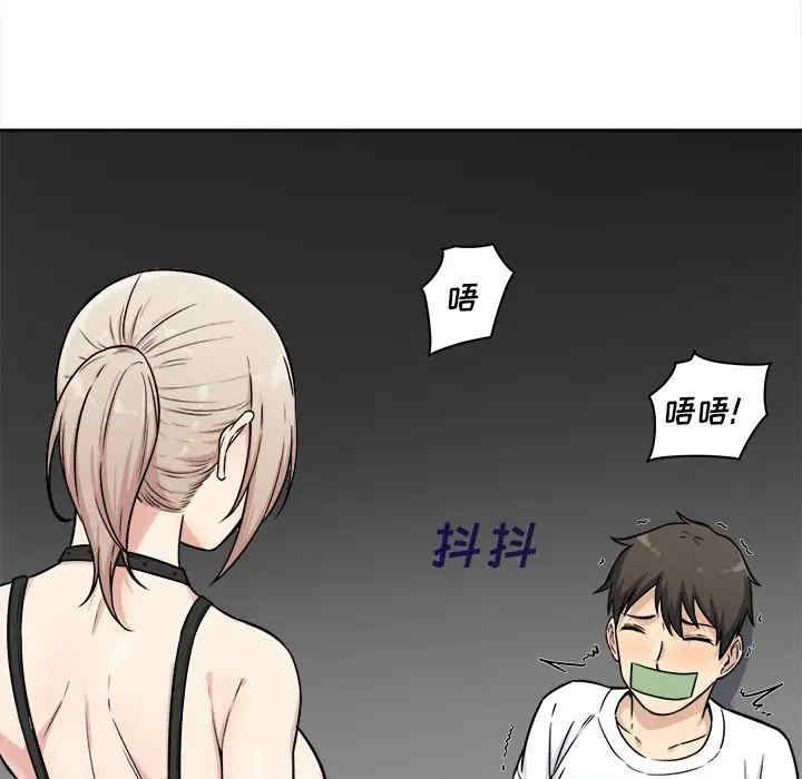 最惨房东并不惨/恶霸室友毋通来