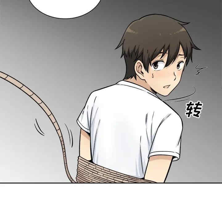 最惨房东并不惨/恶霸室友毋通来