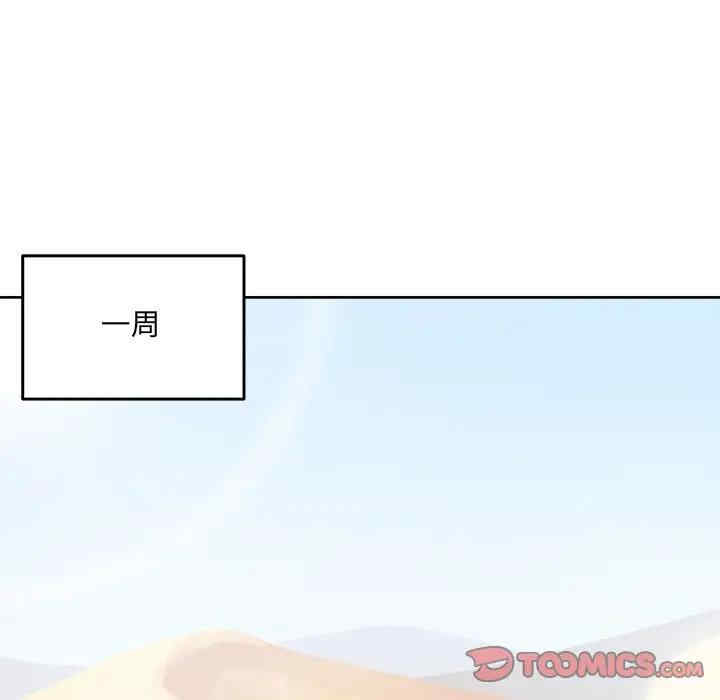 最惨房东并不惨/恶霸室友毋通来