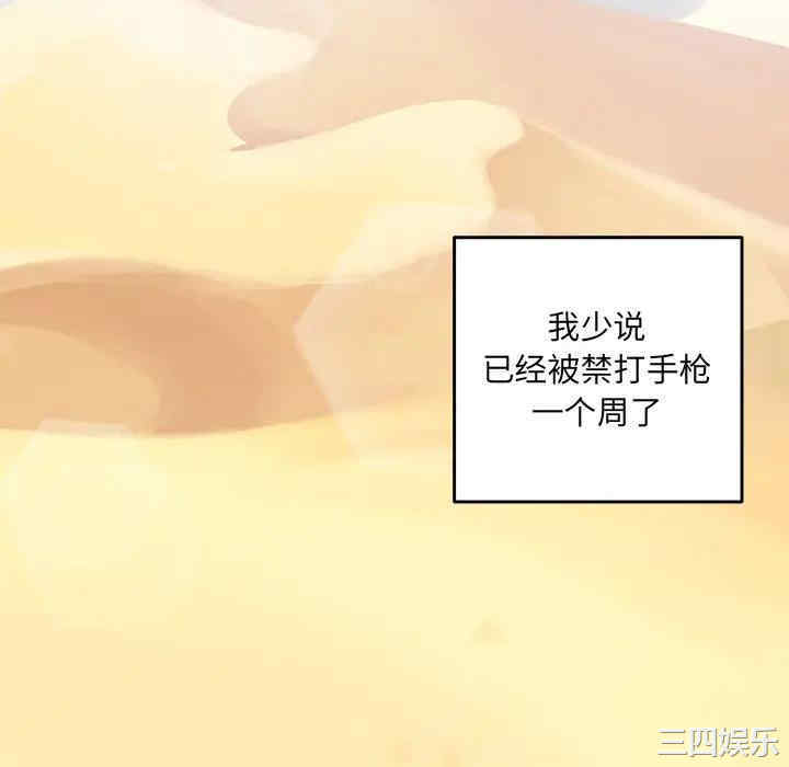 最惨房东并不惨/恶霸室友毋通来