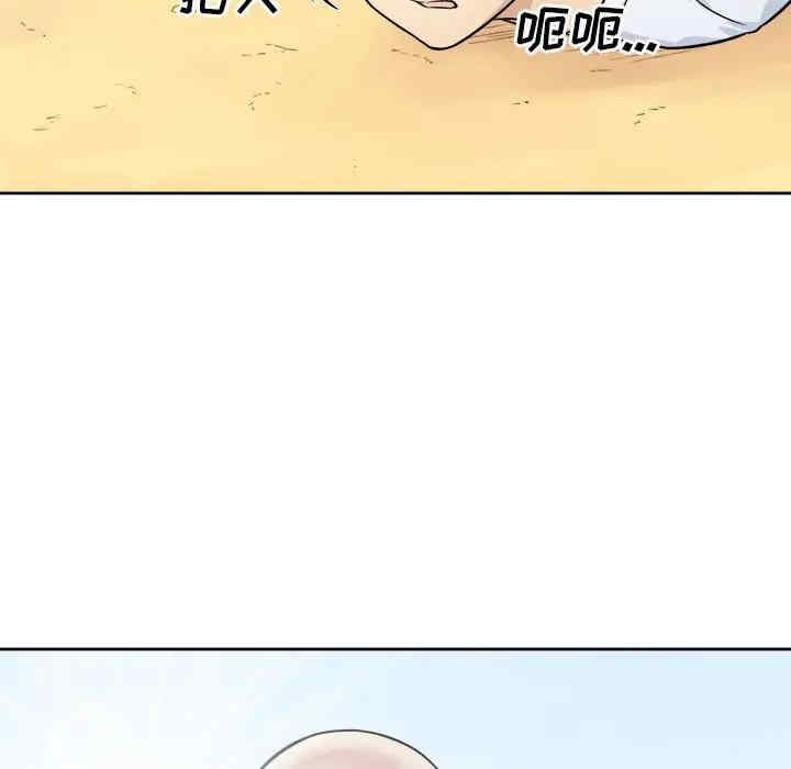 最惨房东并不惨/恶霸室友毋通来