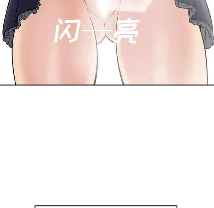 最惨房东并不惨/恶霸室友毋通来