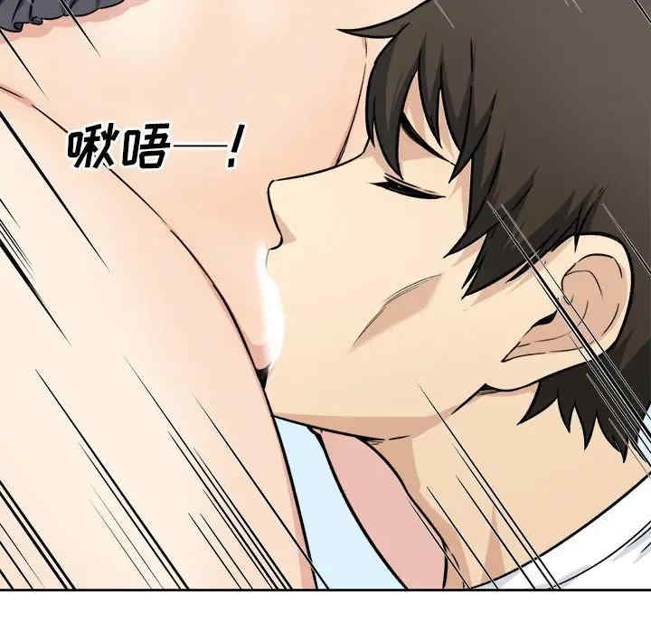 最惨房东并不惨/恶霸室友毋通来