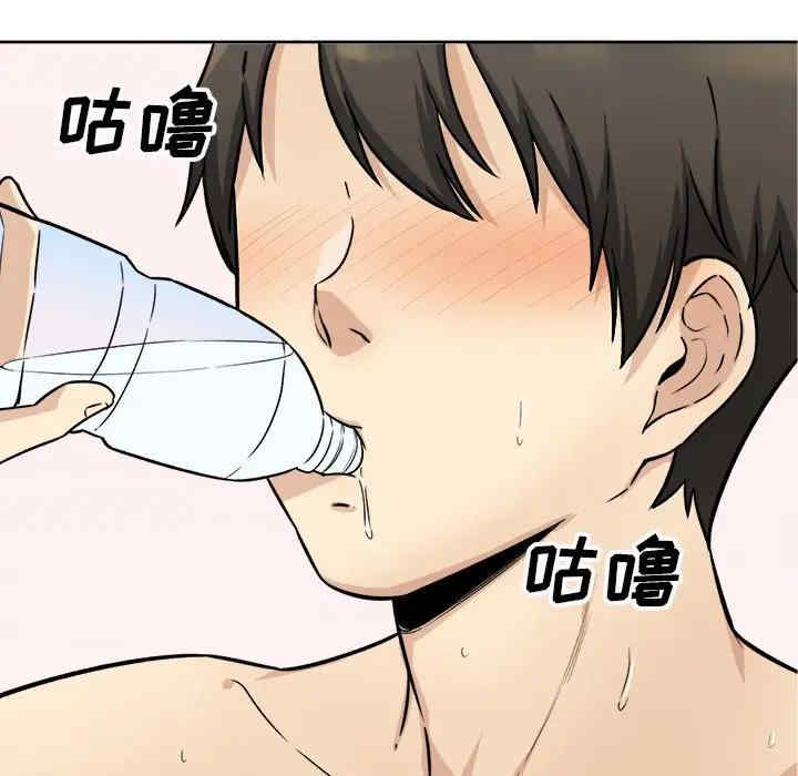 最惨房东并不惨/恶霸室友毋通来