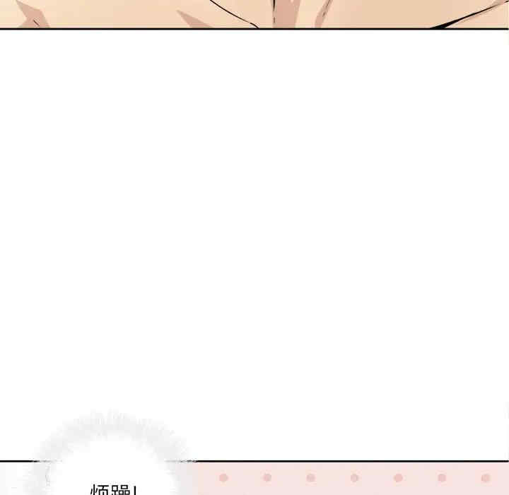 最惨房东并不惨/恶霸室友毋通来