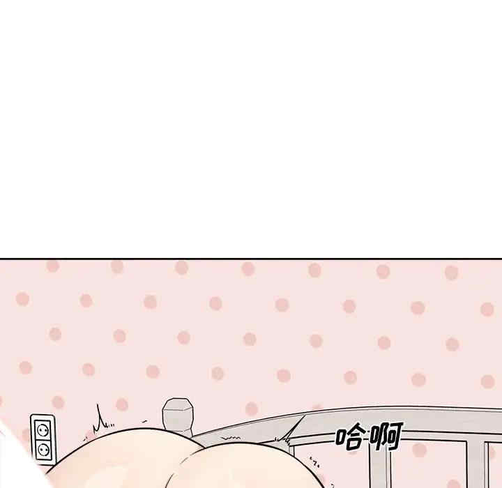 最惨房东并不惨/恶霸室友毋通来