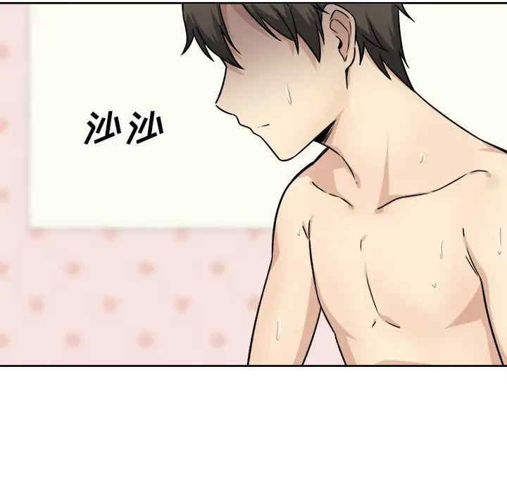 最惨房东并不惨/恶霸室友毋通来