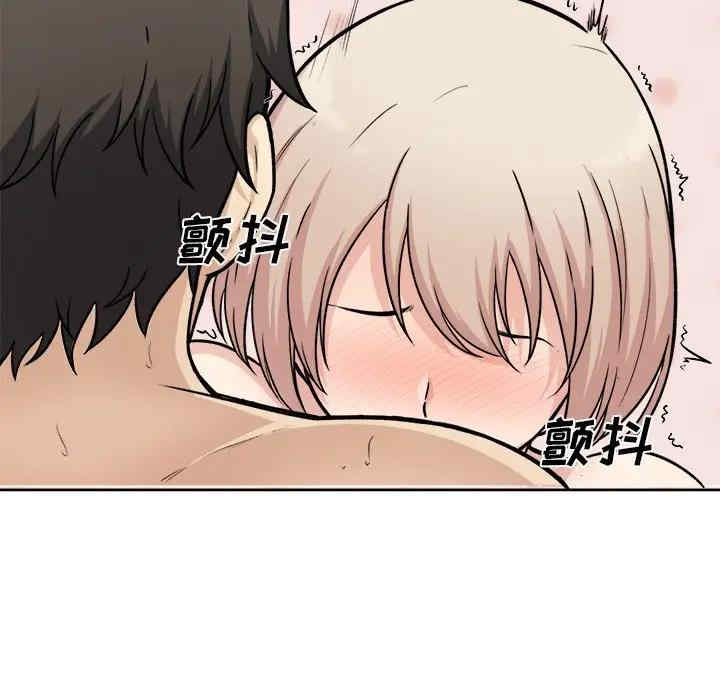 最惨房东并不惨/恶霸室友毋通来