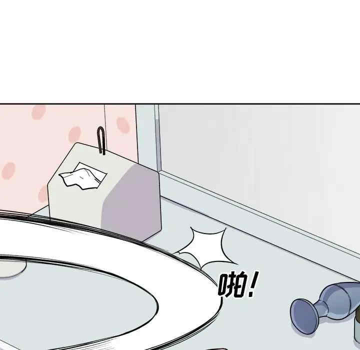 最惨房东并不惨/恶霸室友毋通来