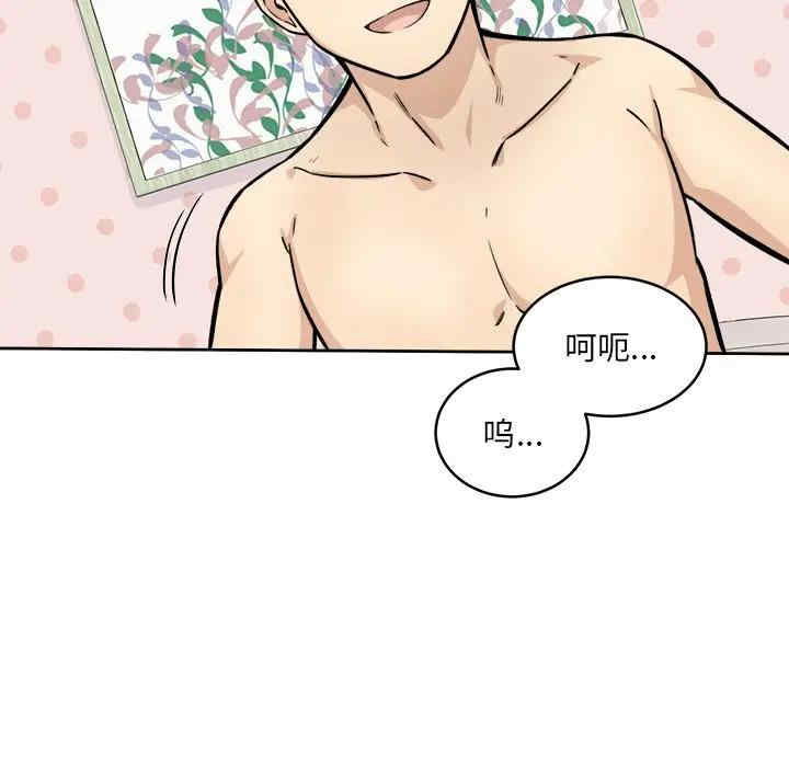 最惨房东并不惨/恶霸室友毋通来