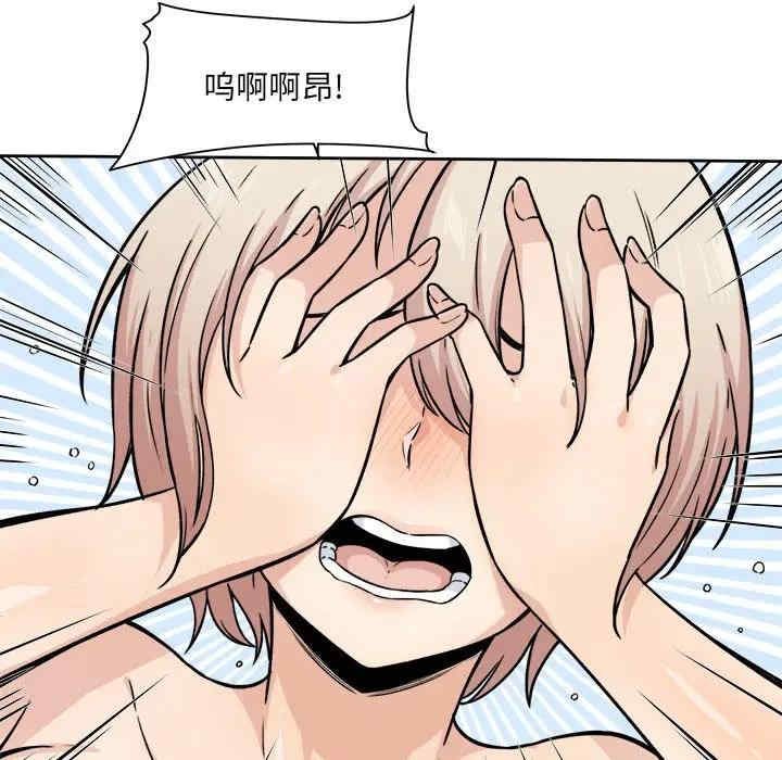 最惨房东并不惨/恶霸室友毋通来