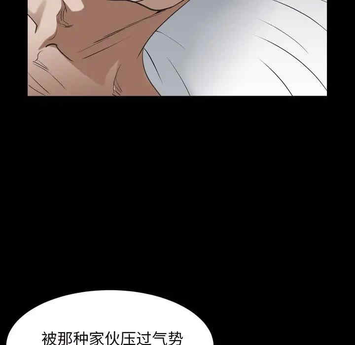 圈套