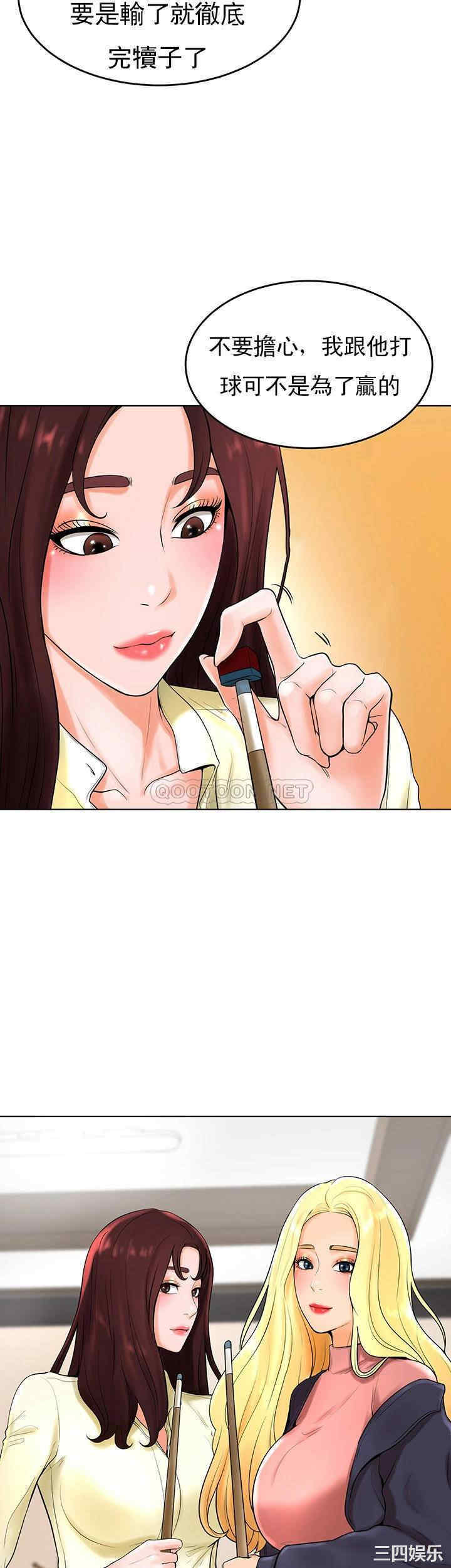 撞球甜心/台球甜心