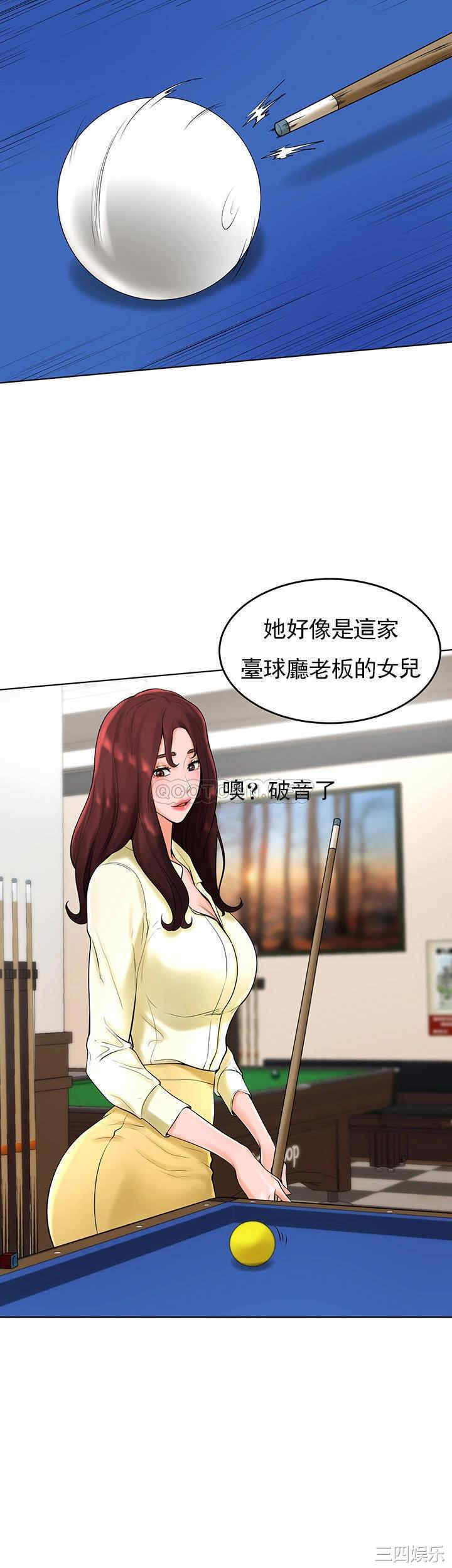 撞球甜心/台球甜心