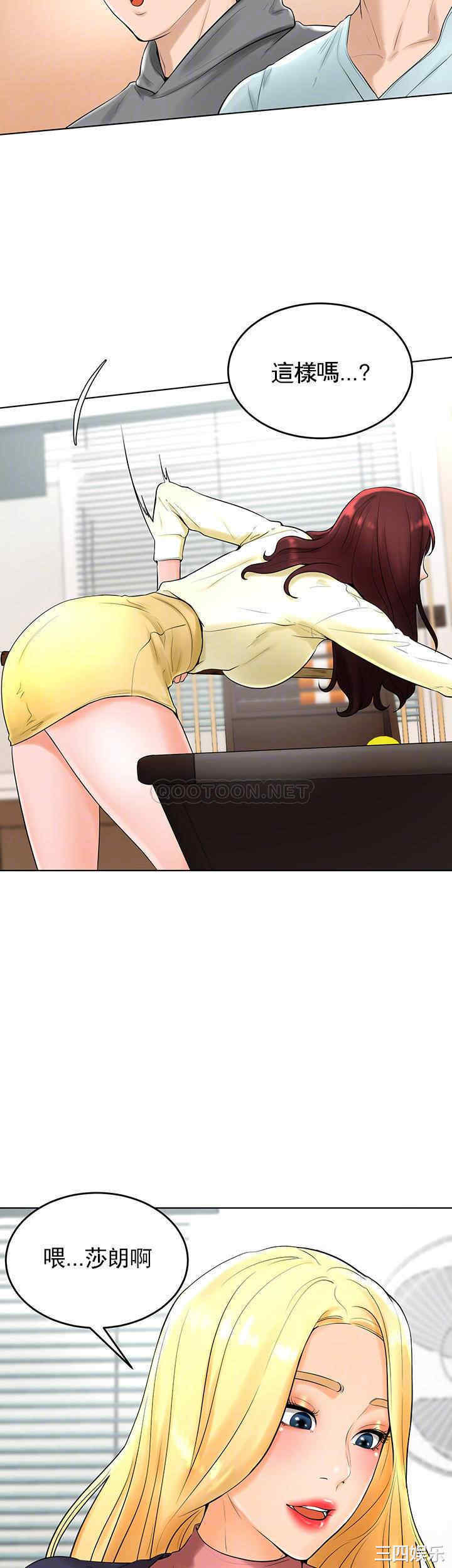 撞球甜心/台球甜心