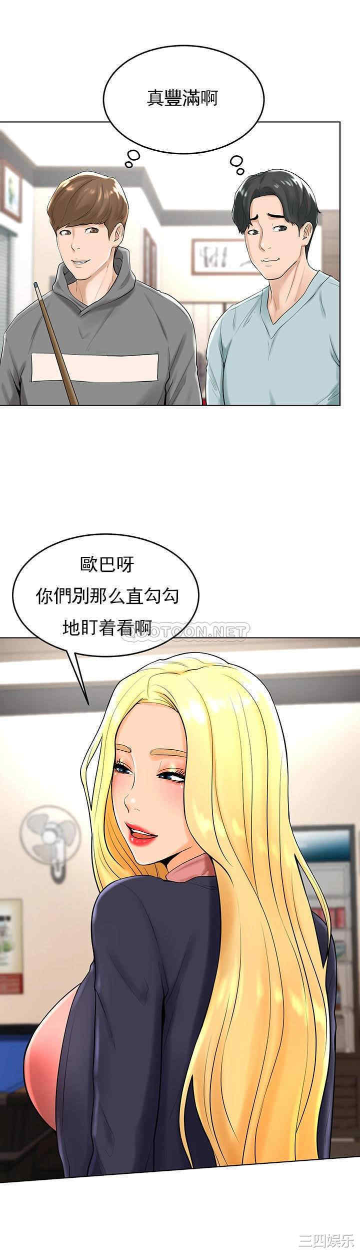 撞球甜心/台球甜心