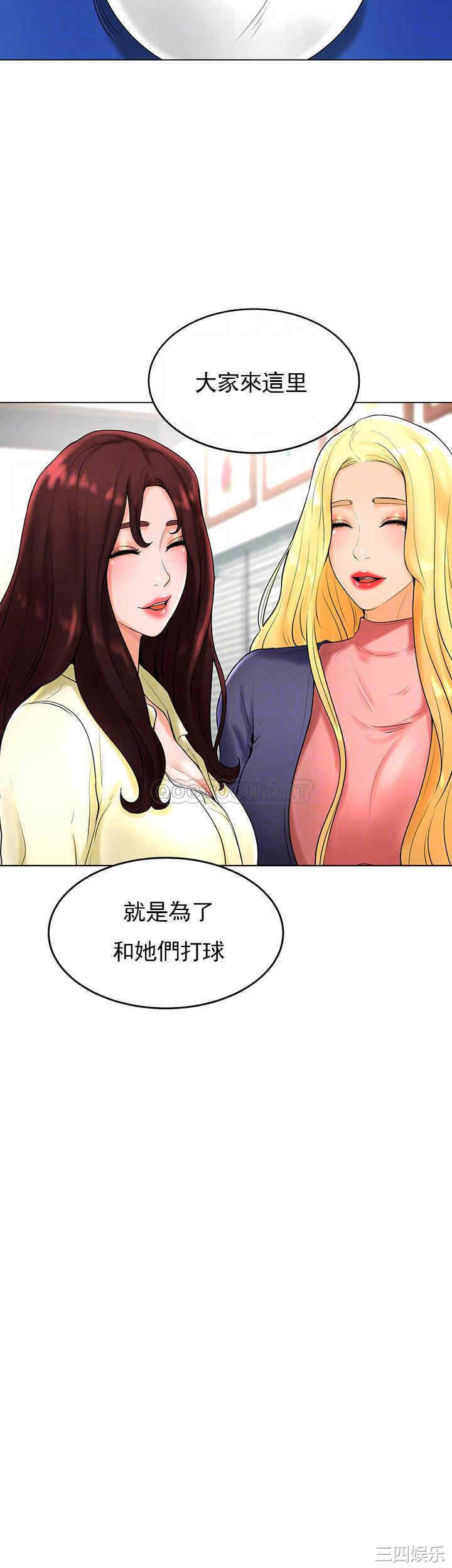 撞球甜心/台球甜心