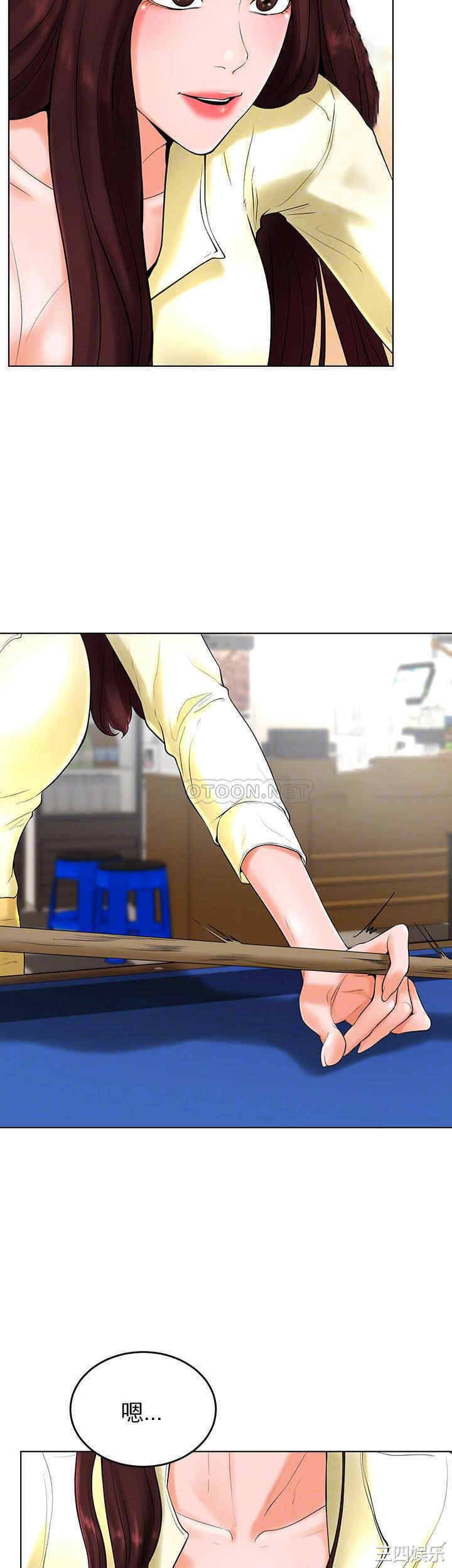 撞球甜心/台球甜心