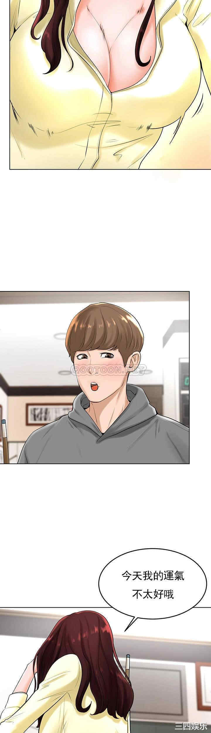 撞球甜心/台球甜心