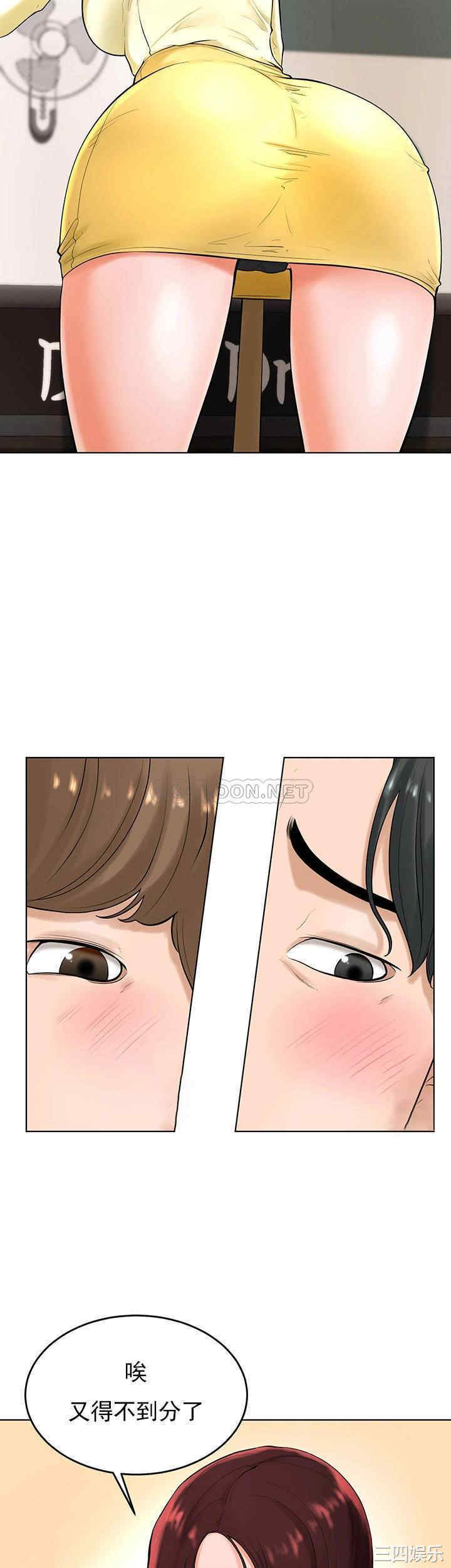 撞球甜心/台球甜心