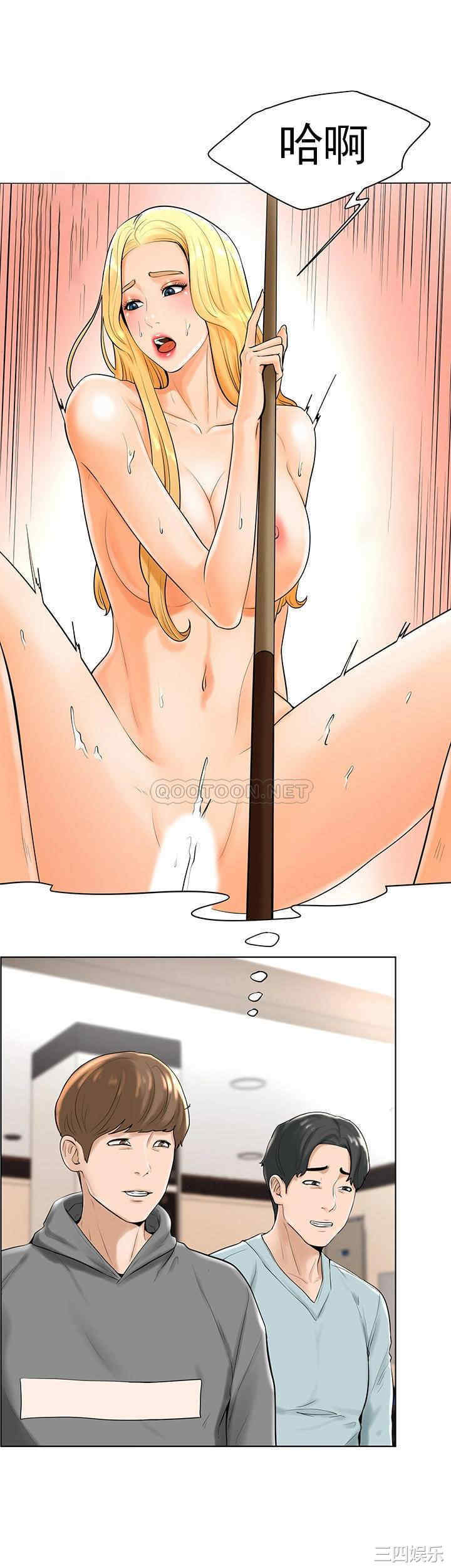 撞球甜心/台球甜心