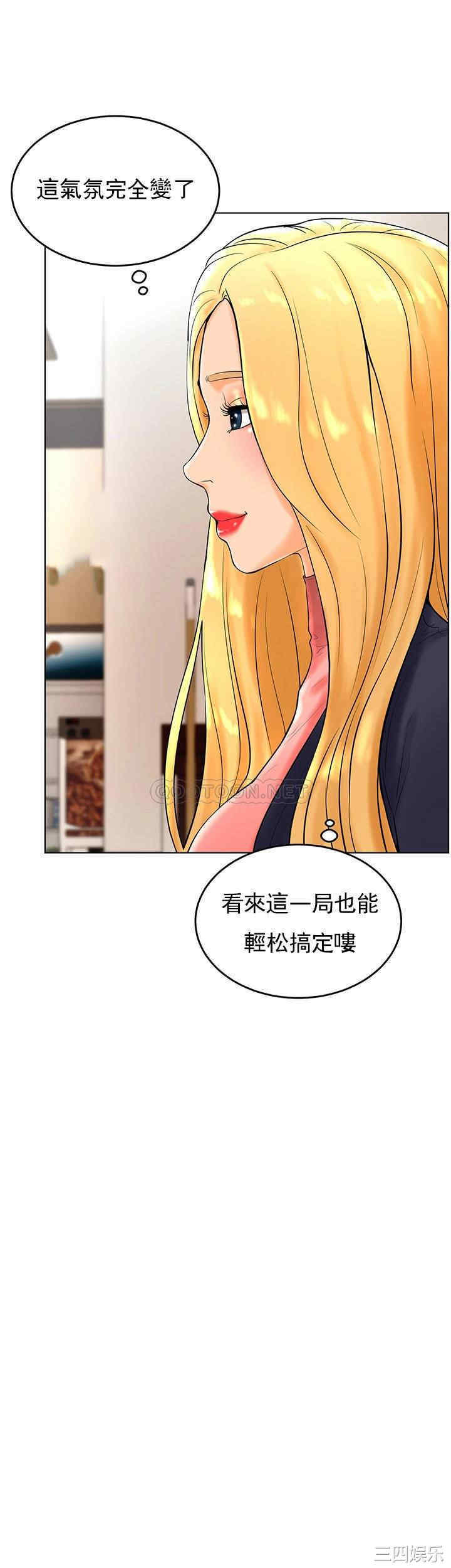 撞球甜心/台球甜心